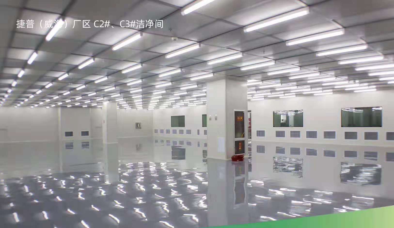 潔凈廠房裝修 潔凈廠房裝修