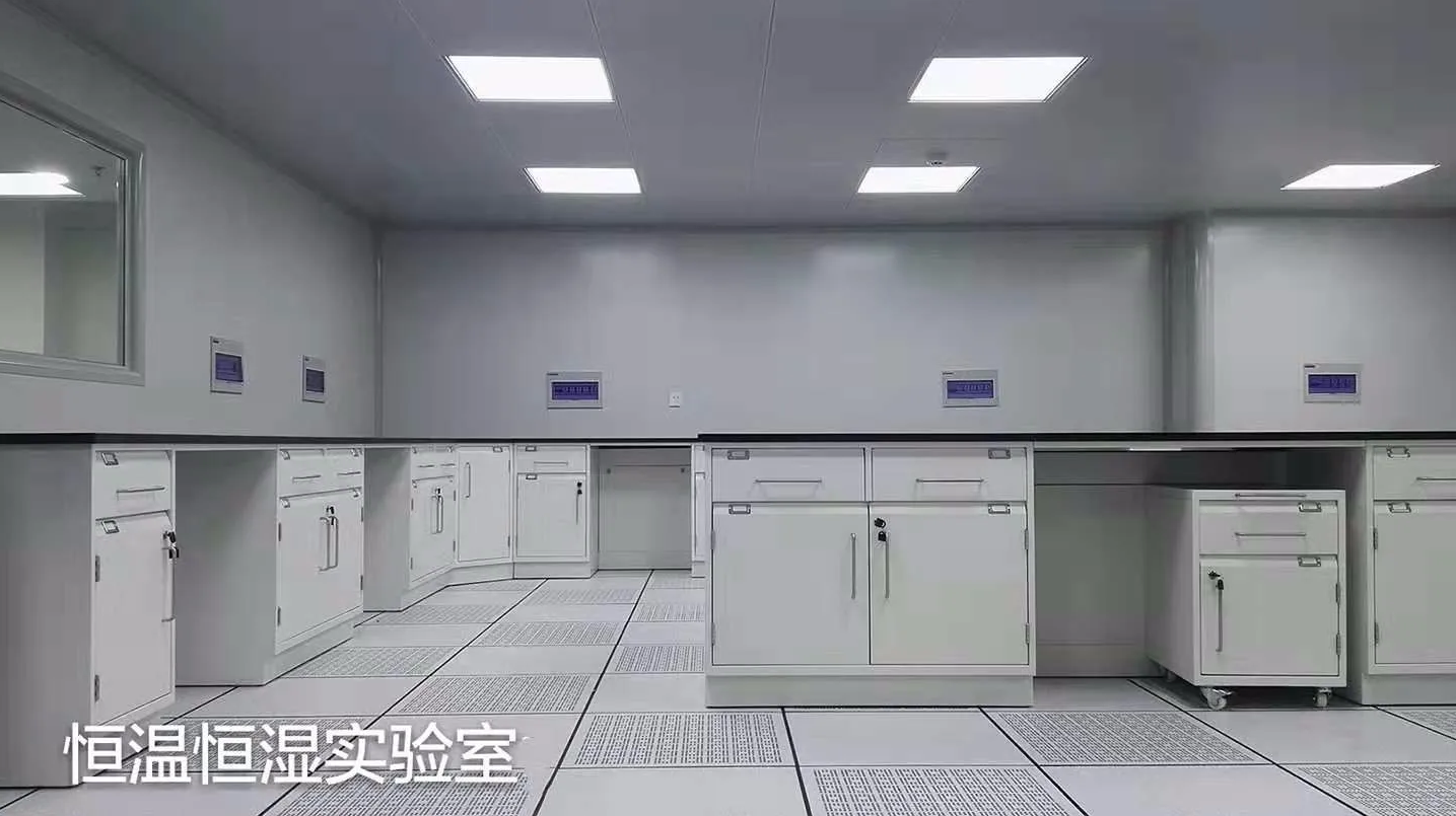 恒溫恒濕實驗室設(shè)計團隊的選擇要考慮哪些方面呢?什么是重點?